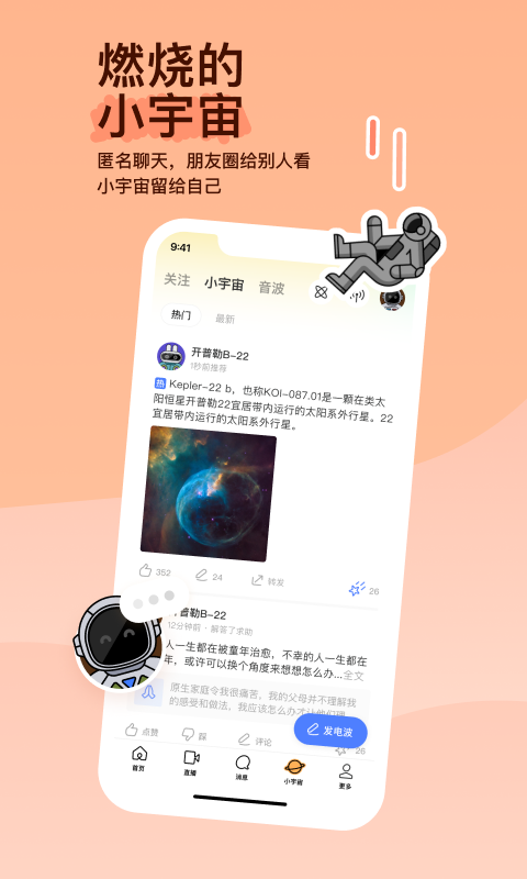 网络,男主寻奴，长期截图